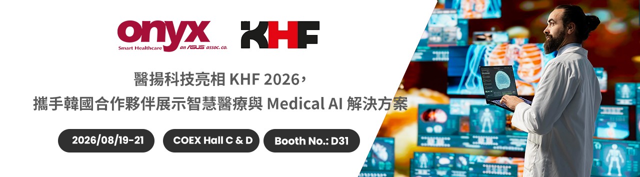KHF 2026