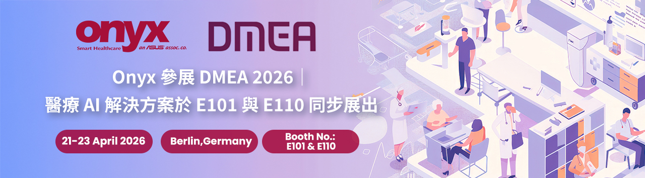 DMEA 2026