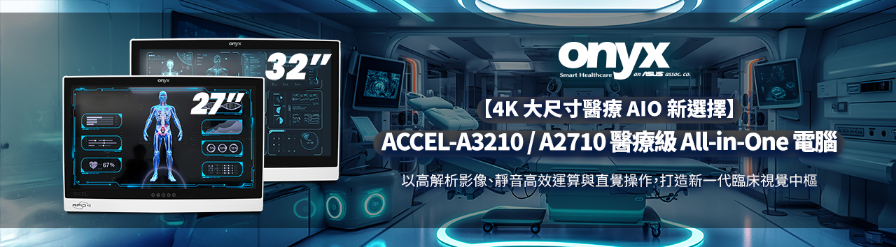ACCEL-A3210 / A2710