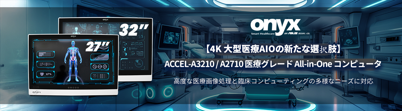 ACCEL-A3210 / A2710