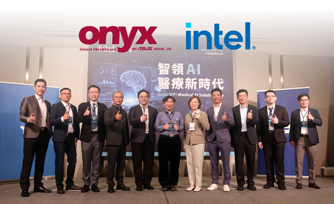 Onyx 攜手 Intel 推動醫療 AI 落地,打造從邊緣運算到臨床實踐的智慧醫療解決方案