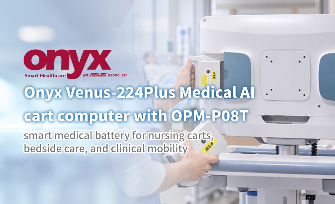 Venus Plus 医療AIカートコンピュータ & OPM-P08T スマートバッテリー|Onyx Healthcare