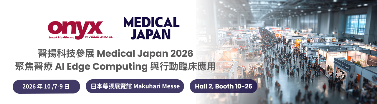 Medical JP 2026