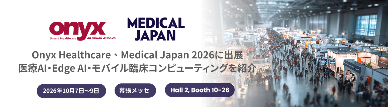 Medical JP 2026