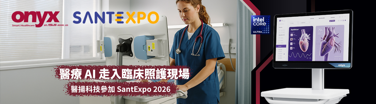 SANTEXPO 2026