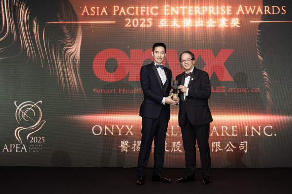 2025 年 亞太傑出企業獎