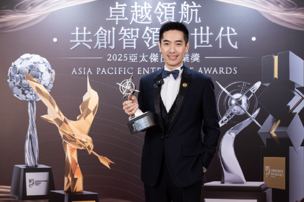 2025 年 亞太傑出企業獎